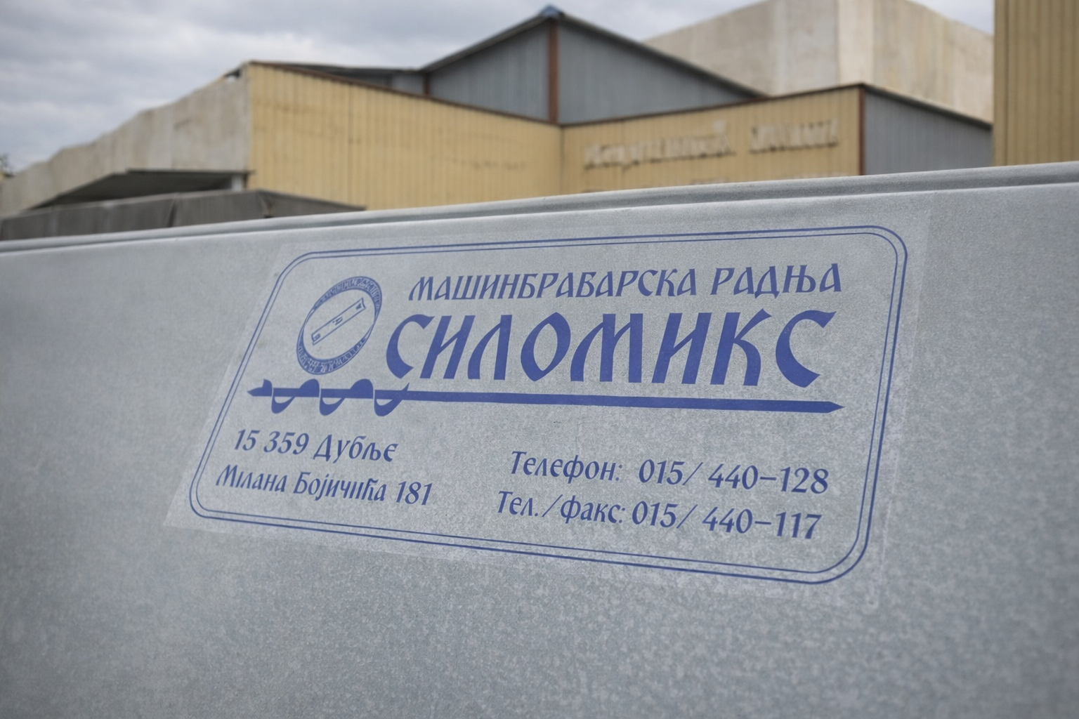 silomiks4